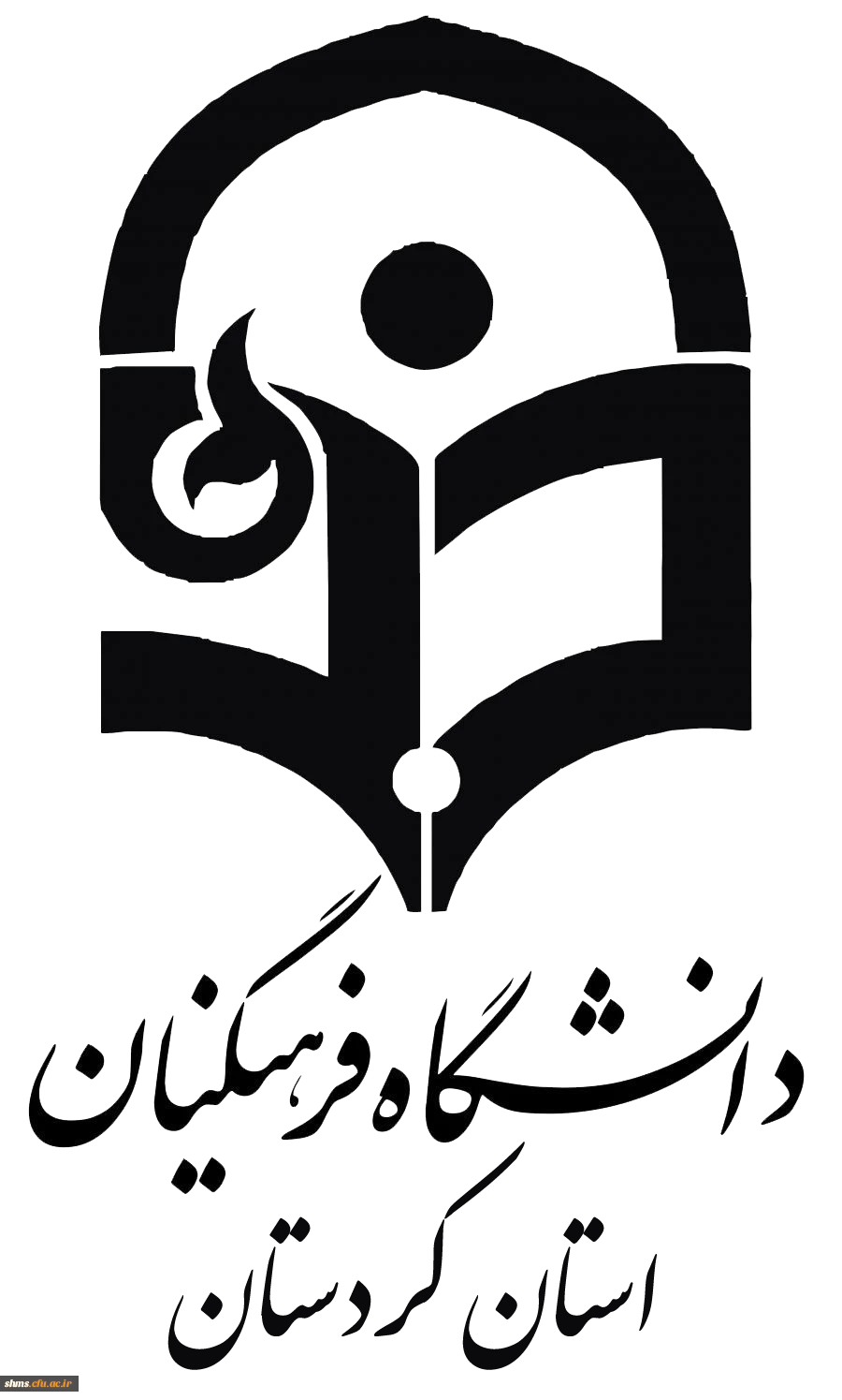 آرم پردیس شهید مدرس سنندج