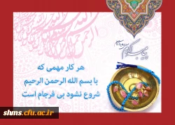 پیامبر اسلام 2