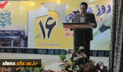 دکتر محی الدین امجدیان