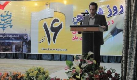 دکتر محی الدین امجدیان