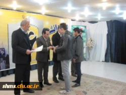 تقدیر از دانشجویان برتر