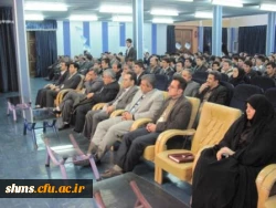 همایش هفته پژوهش دی ماه 92