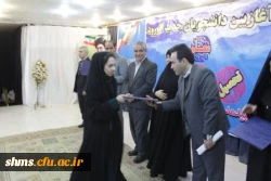 آیین آغازیین دانشجویان جدیدالورود 92 /2