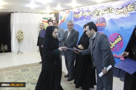 آیین آغازیین دانشجویان جدیدالورود 92 /2