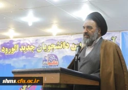 آیین آغازیین دانشجویان جدیدالورود 92 /3