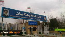 آیین آغازیین دانشجویان جدیدالورود 92 /4