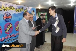 آیین آغازیین دانشجویان جدیدالورود 92 /5