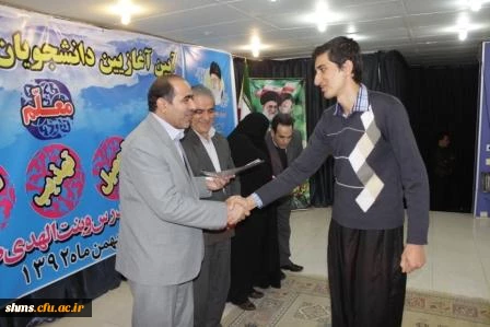 آیین آغازیین دانشجویان جدیدالورود 92 /5