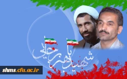 8 اسفند ماه سالروز امور تربیتی بر عاشقان راه تربیت اسلامی گرامی باد