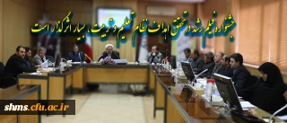 حجت الاسلام دکتر صادق زاده:
جشنواره فیلم رشد در تحقق اهداف نظام تعلیم و تربیت، بسیار اثرگذار است.