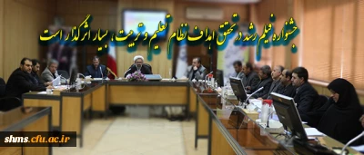 حجت الاسلام دکتر صادق زاده:
جشنواره فیلم رشد در تحقق اهداف نظام تعلیم و تربیت، بسیار اثرگذار است.