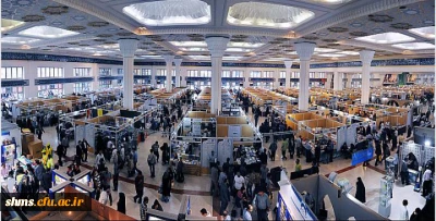 بیستمین نمایشگاه مطبوعات در مصلای تهران