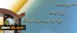 زمان دریافت کارت، محل رفع نقص کارت و زمان برگزاری آزمون جذب نیروی قراردادی در دانشگاه فرهنگیان:
