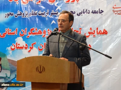 با حضور دکتر مهر محمدی ریاست دانشگاه فرهنگیان و مسئولان استانی 

پژوهشگران برتر پردیس های دانشگاه فرهنگیان کردستان تجلیل شدند