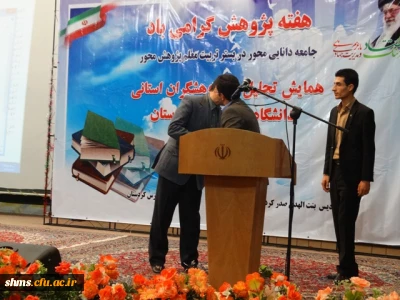 فرماندار سنندج کتاب خود را تقدیم دکتر مهرمحمدی نمود:

فرماندار شهر سنندج با اهدای کتاب 