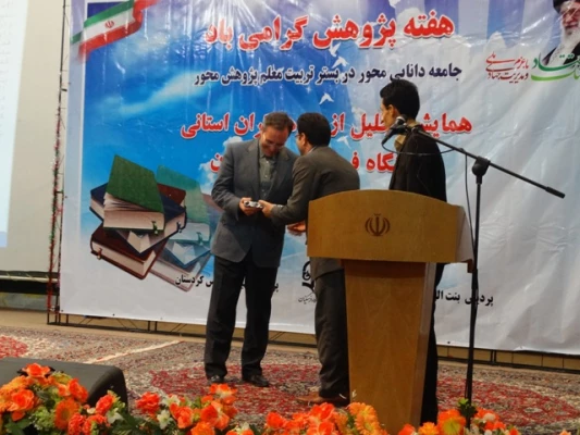 فرماندار سنندج کتاب خود را تقدیم دکتر مهرمحمدی نمود:
4