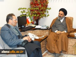 نماینده ولی فقیه در استان کردستان بر توسعه فعالیت های حوزه تعلیم و تربیت با مدنظر قرار دادن ارزش های اسلامی تاکید کرد.