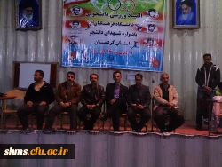 المپیاد ورزشی دانشجویی یادواره شهدای دانشجوی استان کردستان6