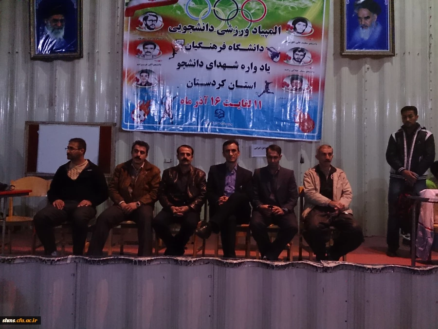 المپیاد ورزشی دانشجویی یادواره شهدای دانشجوی استان کردستان6