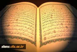 دانشجومعلمان 11 رتبه برتر قرآنی را به ارمغان آوردند