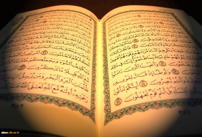 دانشجومعلمان 11 رتبه برتر قرآنی را به ارمغان آوردند