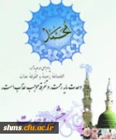 هفته وحدت گرامی باد.