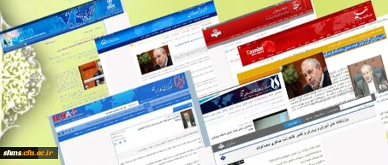 انعکاس امضاء تفاهم نامه وزارت کشور و آموزش و پرورش در رسانه ها 2