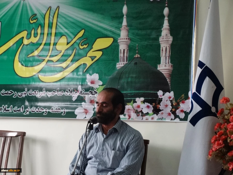 برگزاری مراسم مولود خوانی بمناسبت ایام ولادت نبی اکرم اسلام حضرت محمد (ص) و امام جعفر صادق (ع) و آغاز هفته وحدت 11