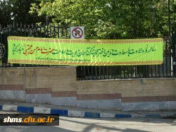 DSC00284 [حداکثر عرض 2400 حداکثر ارتفاع 1800]