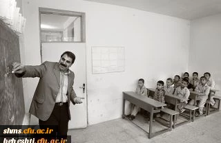 والا من نمی خوام معلم بشم ، بلا من نمی خوام معلم بشم