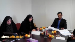 برگزاری یکمین جلسه شورای فرهنگی پردیس های استان 7