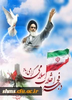 برگزاری کارگاه آموزشی رفرنس نویسی

 به کمک نرم افزار Endnote 