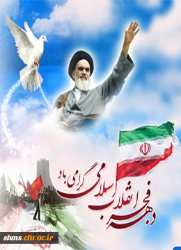 برگزاری کارگاه آموزشی رفرنس نویسی

 به کمک نرم افزار Endnote "نرم افزار مدیریت اطلاعات و استناد های علمی" 2