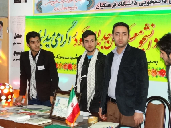 با حضور پرشور دانشجویان جدید الورود کردستانی
گرامیداشت سالروز پیروزی انقلاب اسلامی در دانشگاه فرهنگیان 5