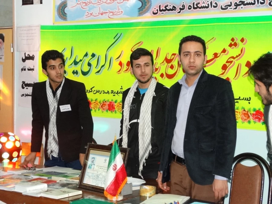 با حضور پرشور دانشجویان جدید الورود کردستانی
گرامیداشت سالروز پیروزی انقلاب اسلامی در دانشگاه فرهنگیان 5