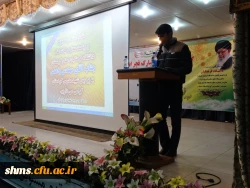 با حضور پرشور دانشجویان جدید الورود کردستانی
گرامیداشت سالروز پیروزی انقلاب اسلامی در دانشگاه فرهنگیان 7