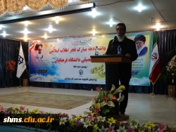 با حضور پرشور دانشجویان جدید الورود کردستانی
گرامیداشت سالروز پیروزی انقلاب اسلامی در دانشگاه فرهنگیان 10