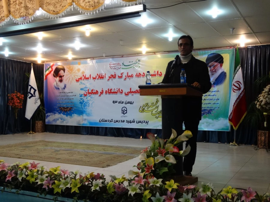 با حضور پرشور دانشجویان جدید الورود کردستانی
گرامیداشت سالروز پیروزی انقلاب اسلامی در دانشگاه فرهنگیان 10