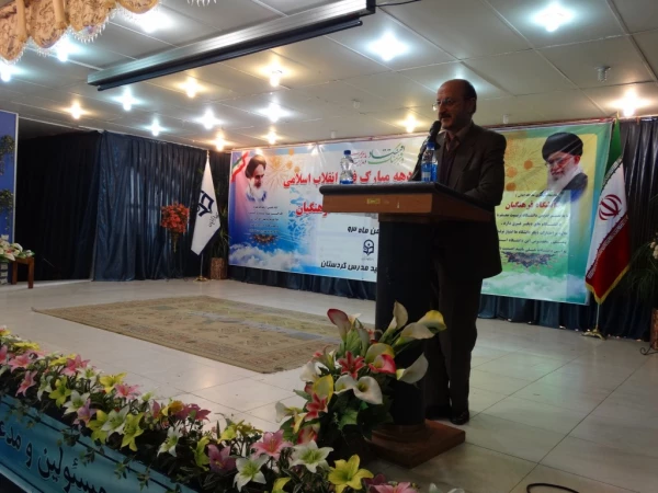 با حضور پرشور دانشجویان جدید الورود کردستانی
گرامیداشت سالروز پیروزی انقلاب اسلامی در دانشگاه فرهنگیان 12