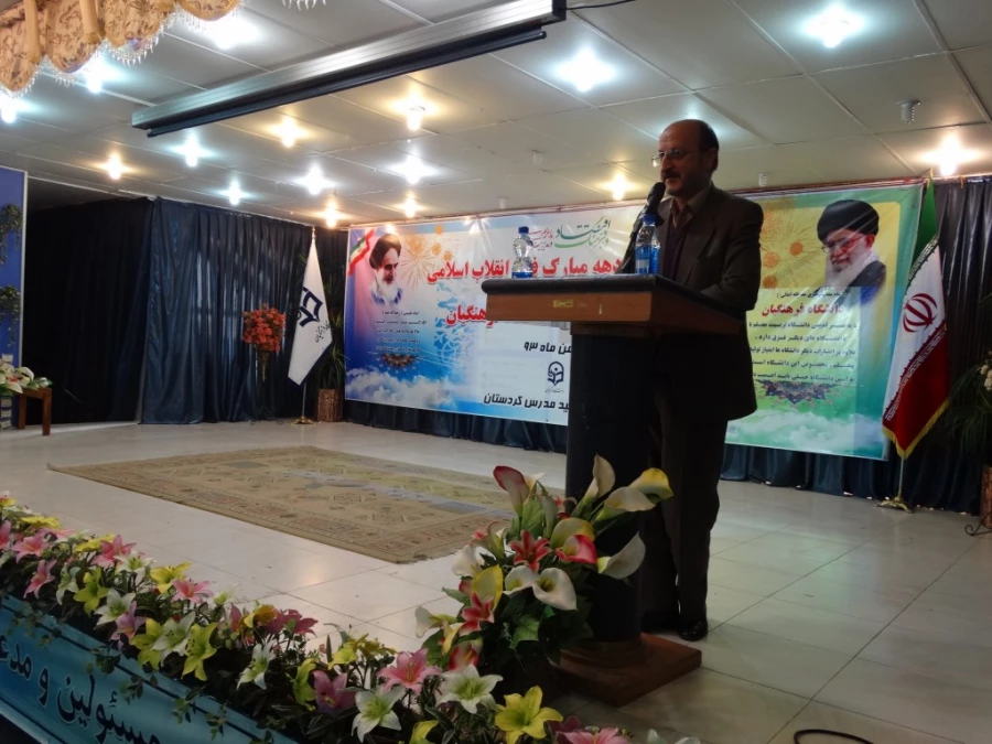 با حضور پرشور دانشجویان جدید الورود کردستانی
گرامیداشت سالروز پیروزی انقلاب اسلامی در دانشگاه فرهنگیان 12