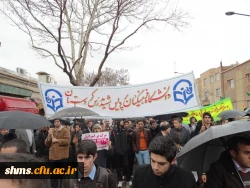 با یاد علامه شهید مدرس بزرگ مرد مبارز دوران مشروطه، پردیس شهید مدرس کردستان

22بهمن 93 کردستان تکرار حماسه 57و .../ باران رحمت بر دل فجرآفرینان باریدن گرفت 2