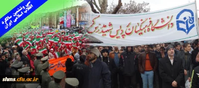 22بهمن 93 کردستان تکرار حماسه 57و .../ باران رحمت بر دل فجرآفرینان باریدن گرفت