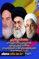 دانشگاه فرهنگیان