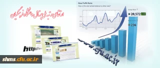 ارتقای رتبه ملی پرتال دانشگاه فرهنگیان