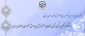 دکتر مهرمحمدی در دومین کنفرانس ملی آموزش و توسعه سرمایه انسانی


دانشگاه فرهنگیان رکن تحول و تعالی در آموزش و پرورش جمهوری اسلامی ایران

 3