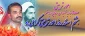 "هشتم اسفند ماه"  صدقه جاریه شهیدان رجایی و باهنر گرامی باد 2