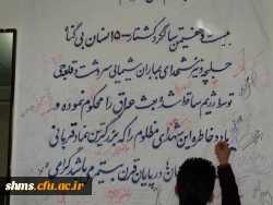 برپایی نمایشگاه عکس

یادواره شهدای شیمیایی حلبچه و مناطق کرد نشین ایران در کردستان 7