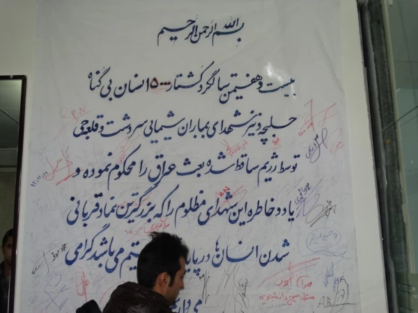 برپایی نمایشگاه عکس

یادواره شهدای شیمیایی حلبچه و مناطق کرد نشین ایران در کردستان 10