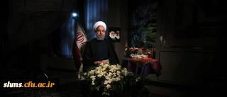 پیام نوروزی حجت الاسلام و المسلمین دکتر حسن روحانی ریس محترم جمهور:

رونق پایدار، افزایش صادرات غیرنفتی و ایجاد فرصت های جدید اشتغال برای جوانان از اهداف دولت در سال 1394