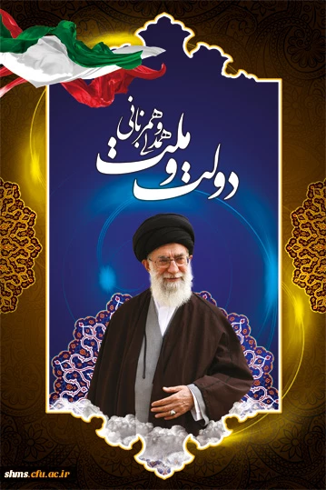 شعار سال 94/2